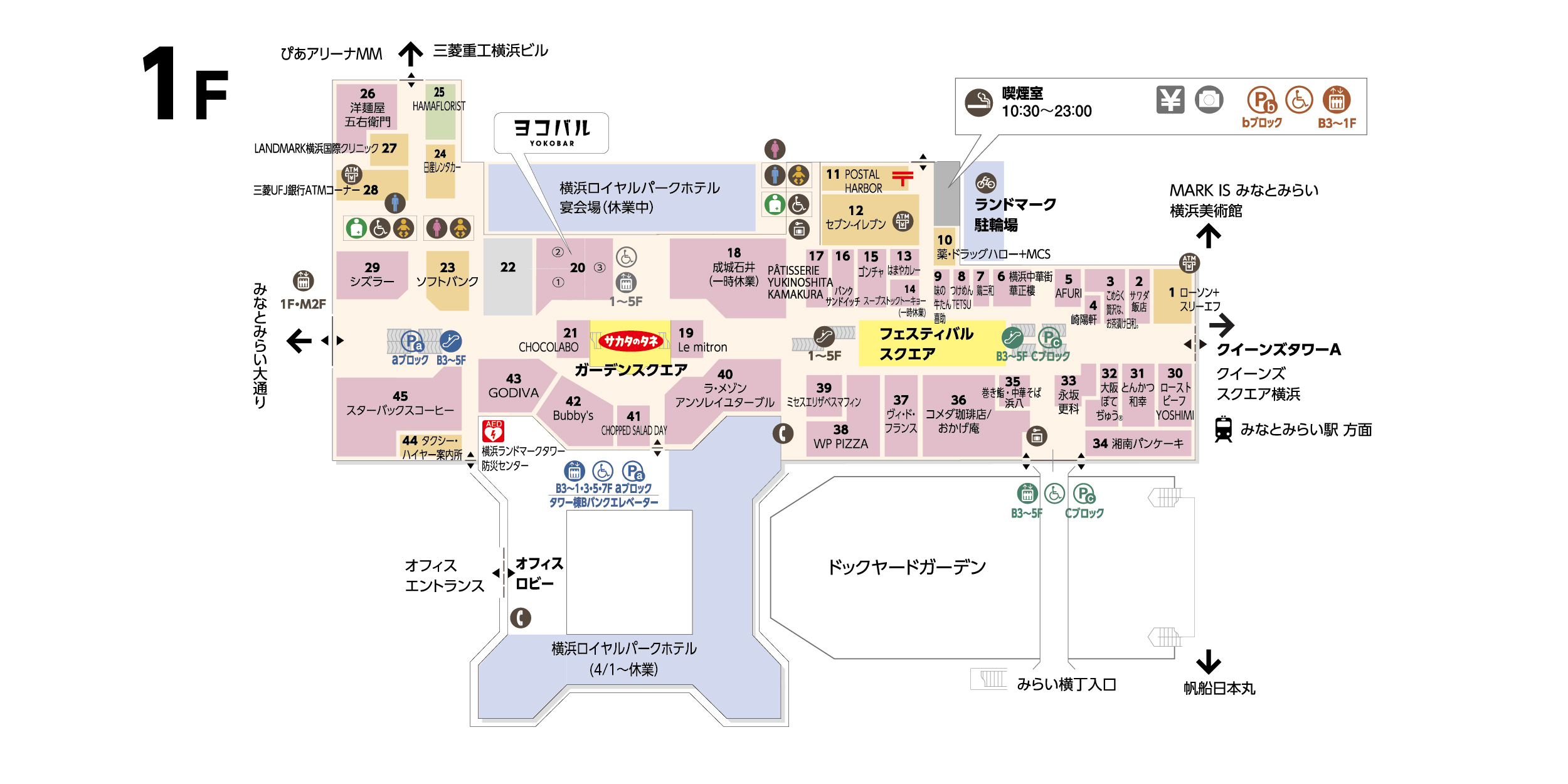 日本画   横浜 ランドマーク&ロープウェイ 1536px-