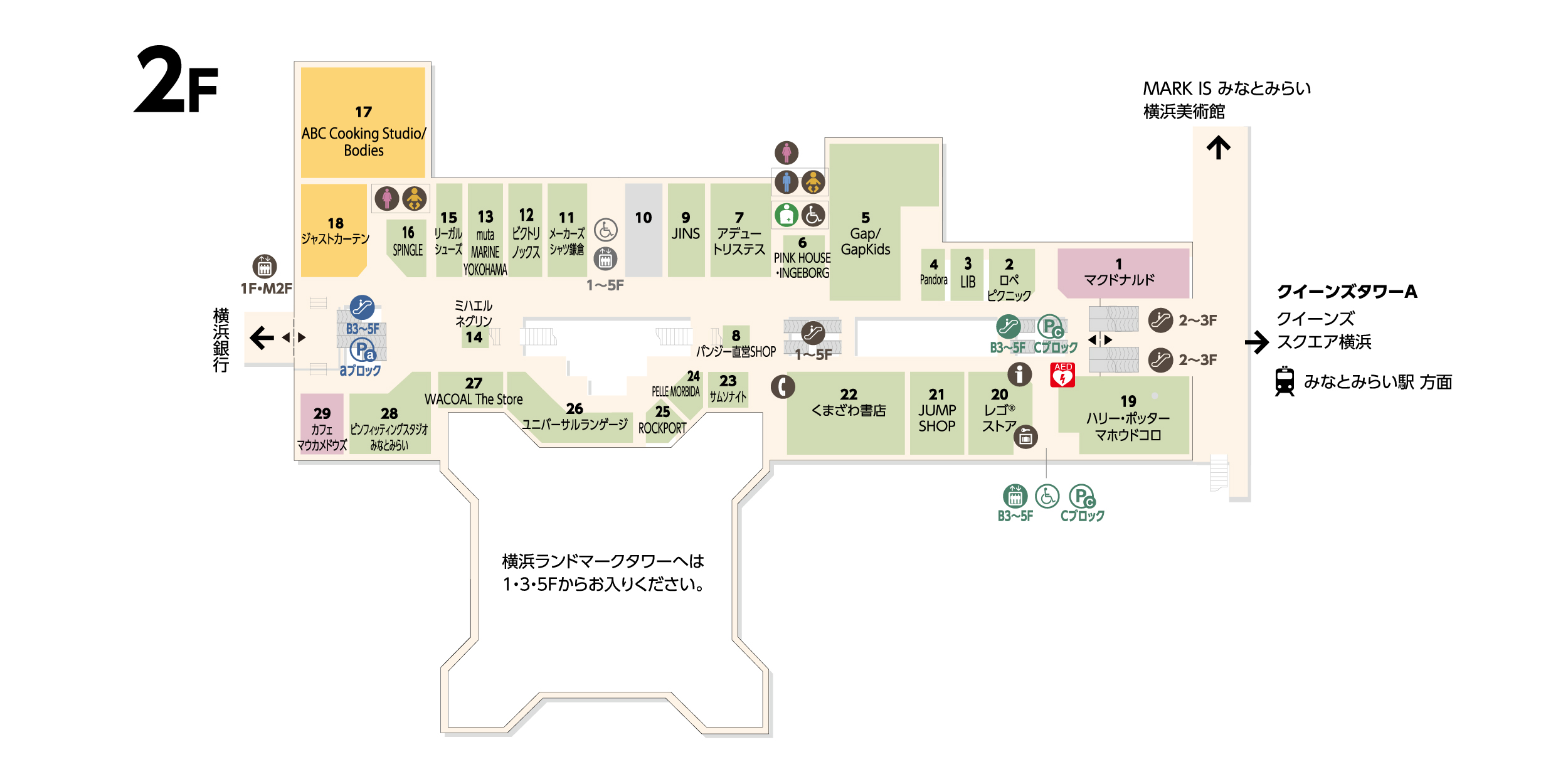 フロアガイド｜横浜ランドマークタワー