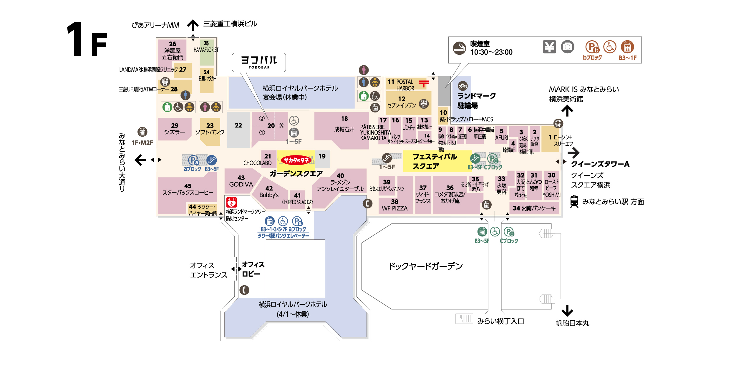 らんどまーく フロアガイド｜横浜ランドマークタワー