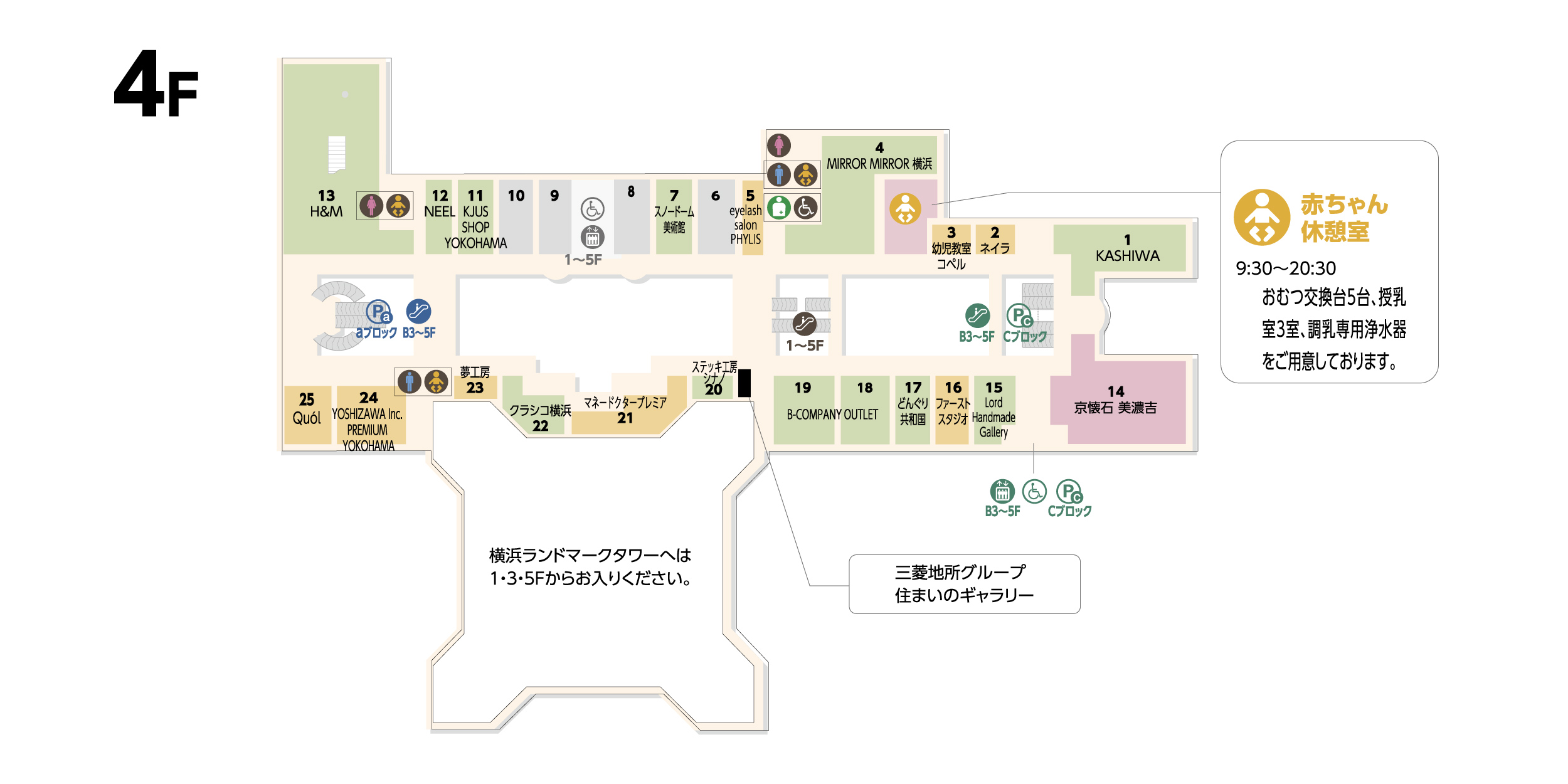 フロアガイド｜横浜ランドマークタワー
