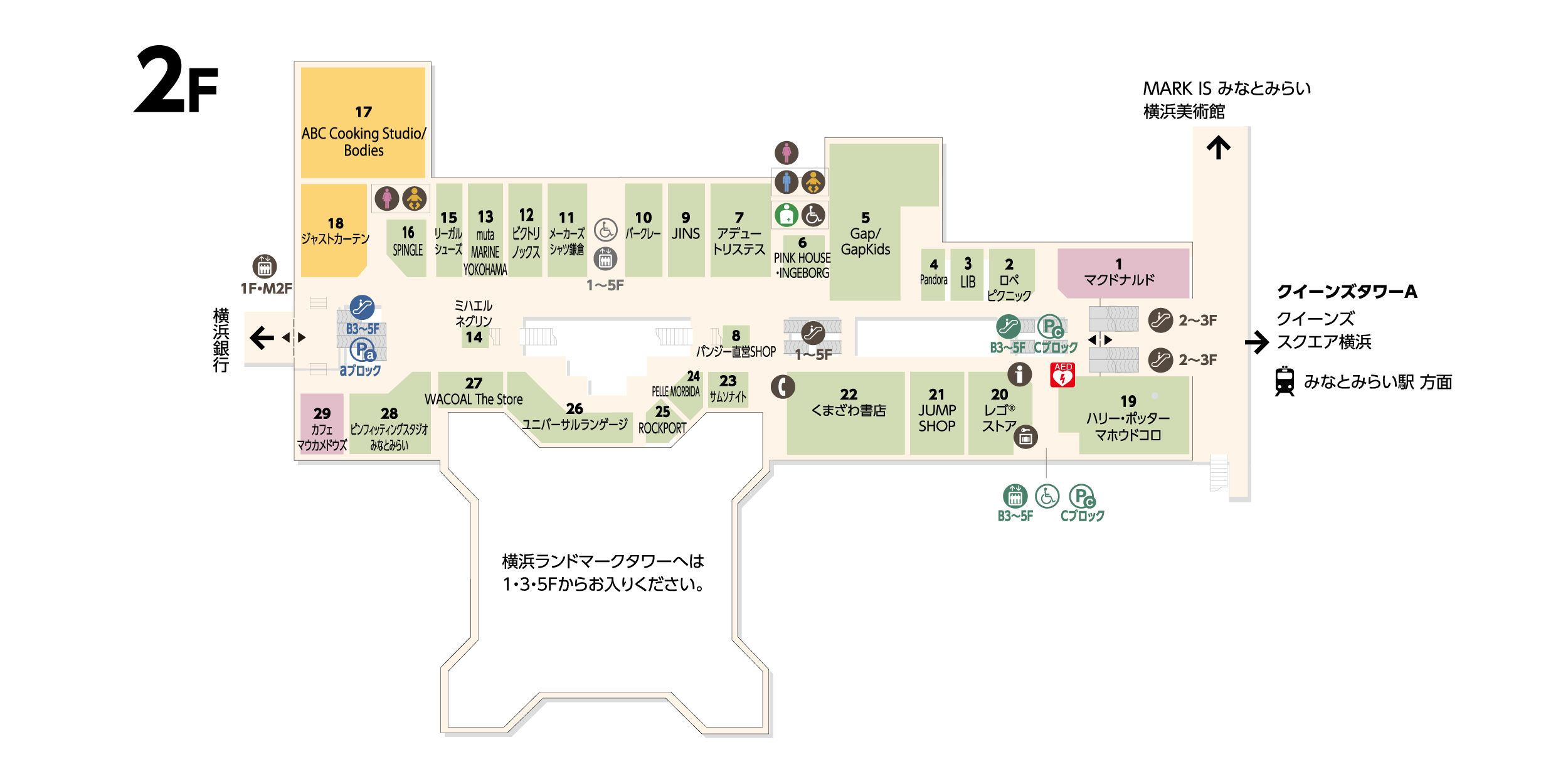フロアガイド｜横浜ランドマークタワー