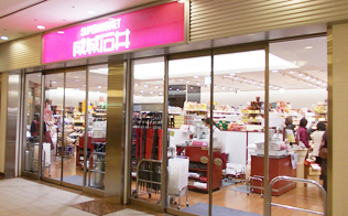 成城石井 | ショップトピック |横浜ランドマークタワー