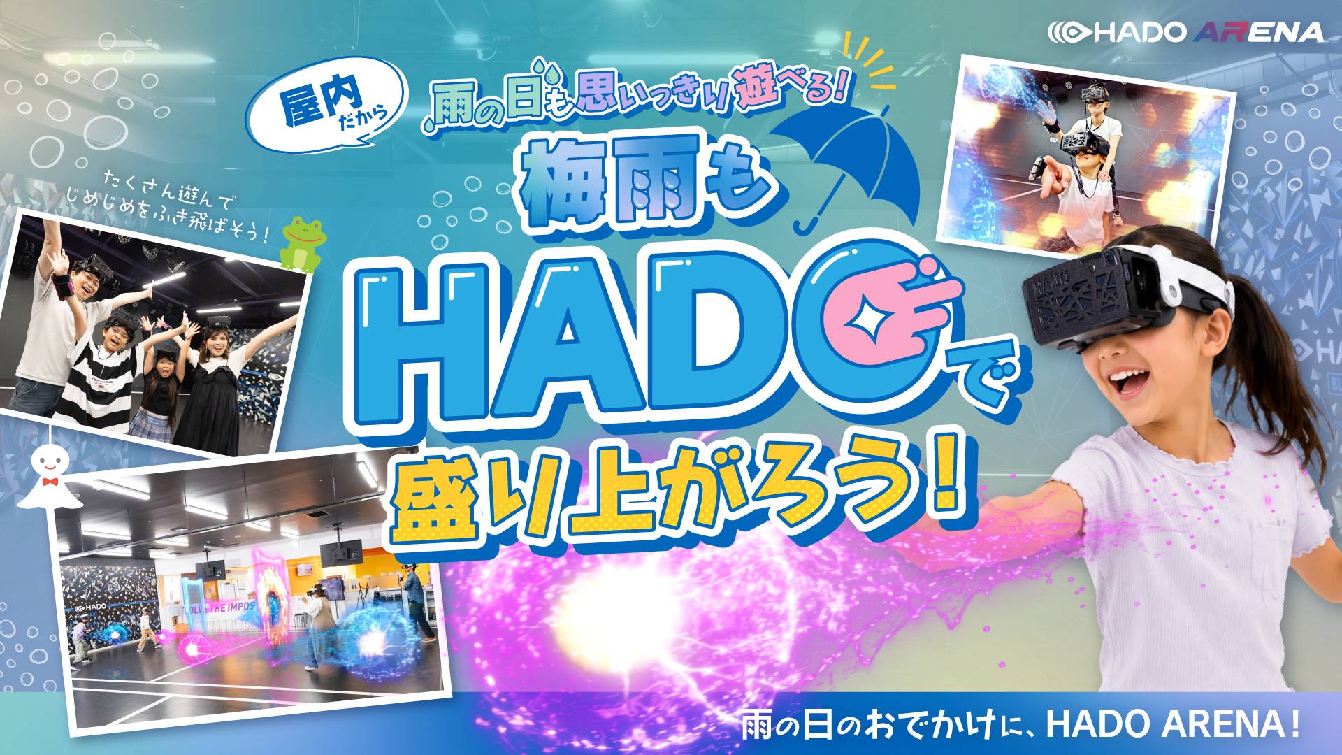 ショップ詳細 | アクアシティお台場