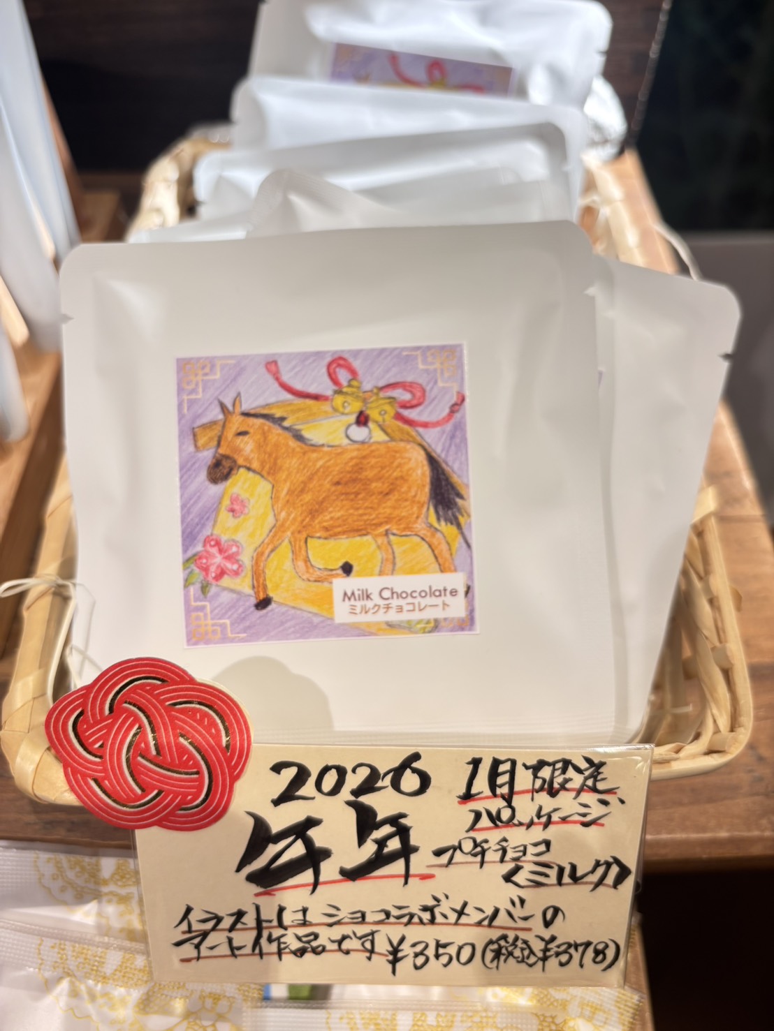 専用⭐︎ミルクチョコ様 人気SALE，SALE ヨンセ マカダミア チョコミルク/(3BOX=190ml×72個