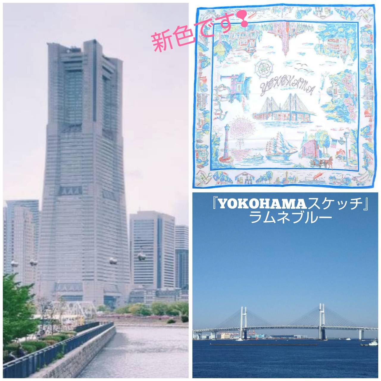日本画   横浜 ランドマーク&ロープウェイ 4K60P】日本唯一 都市型ロープウェイ 往復「横浜エアキャビン