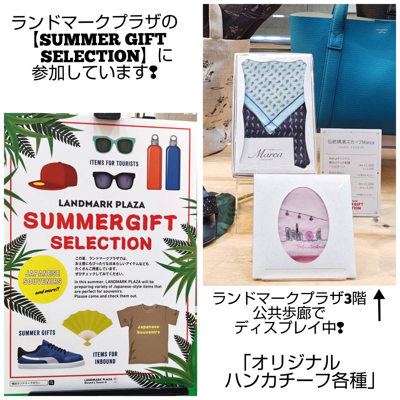 日本画   横浜 ランドマーク&ロープウェイ 日本画 横浜 ランドマーク&ロープウェイ 日本画 横浜 ランド