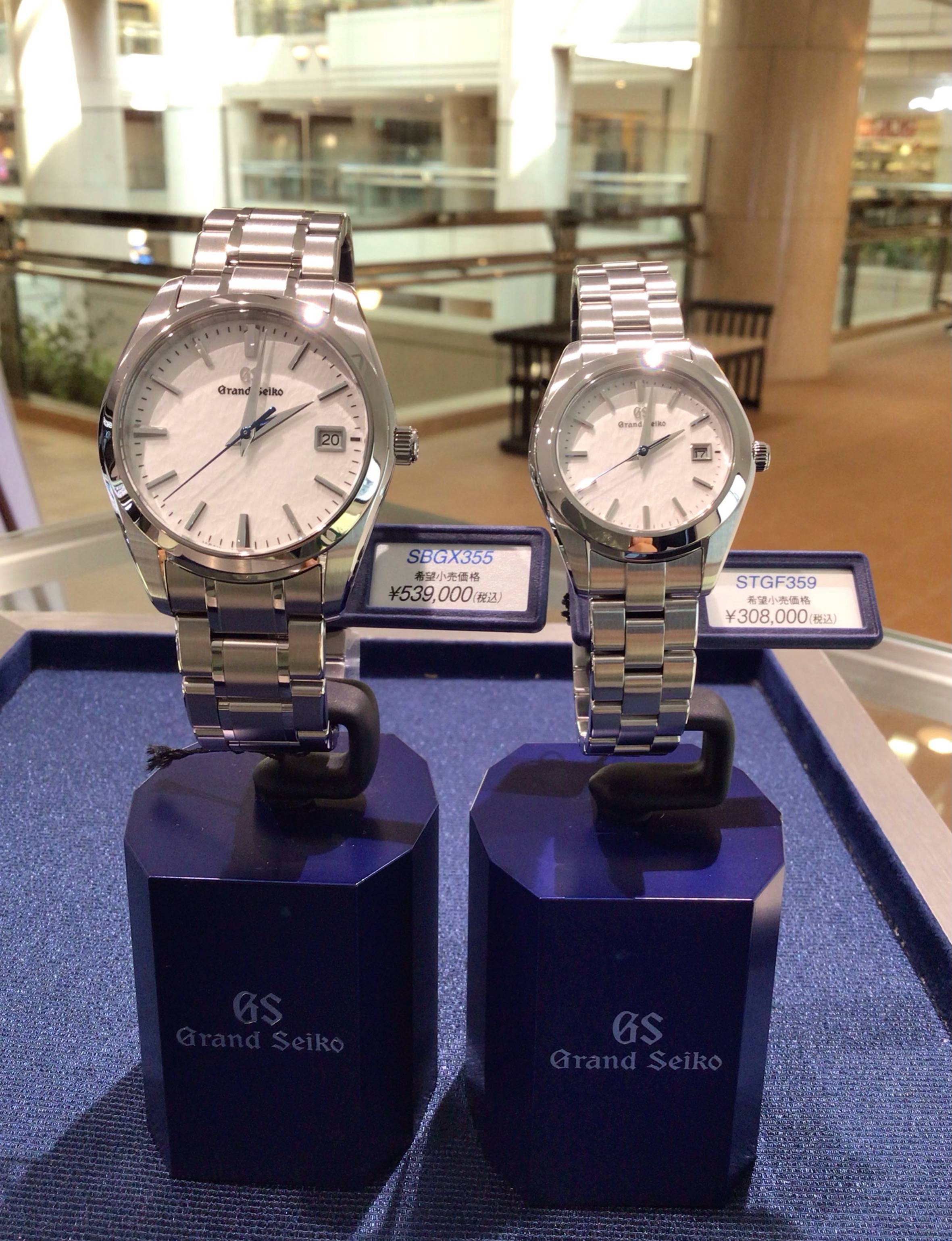 SEIKOペアウオッチ | ショップトピックス |横浜ランドマークタワー