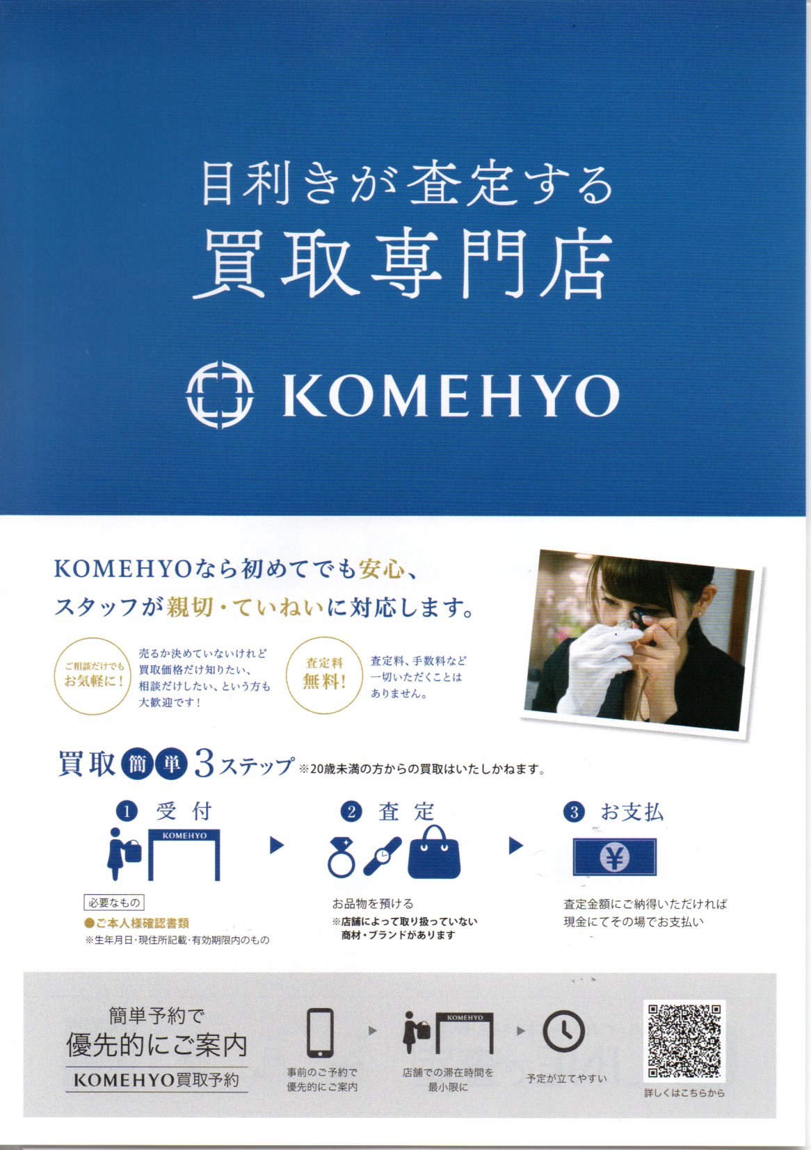 MOMOCHI様専用