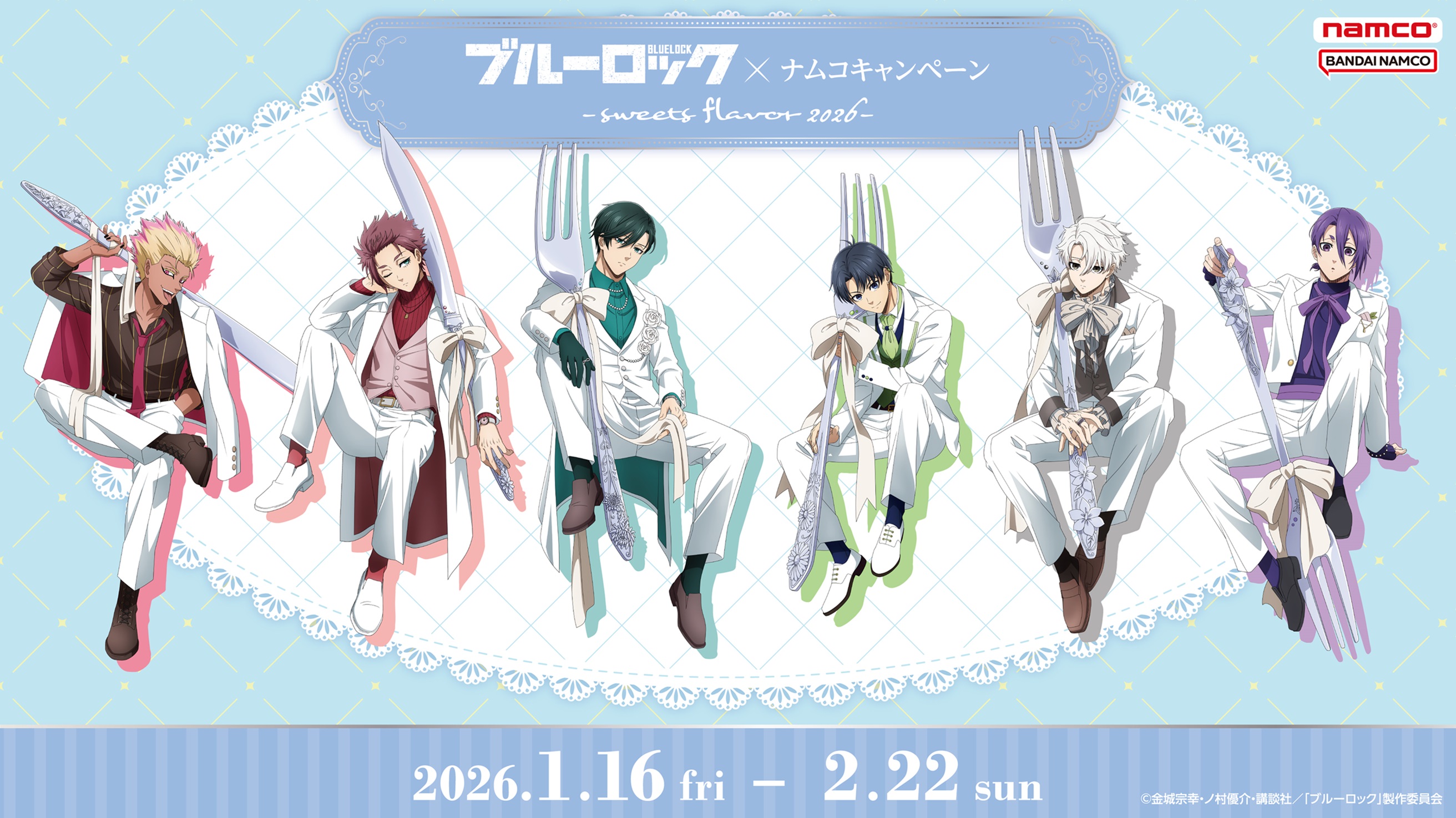 ブルーロック】ナムコキャンペーン｜ショップニュース｜MARK IS 福岡