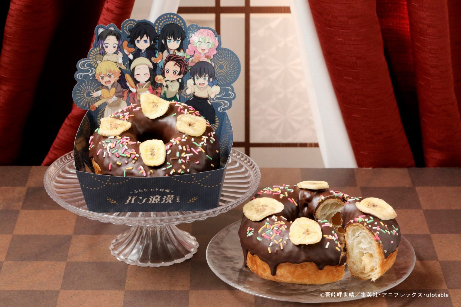 断*認様 【レア】ding jingle bells バナナチョコ三層トーストス 鬼滅の刃 チョコバナナリング｜ショップニュース｜MARK IS 福岡ももち