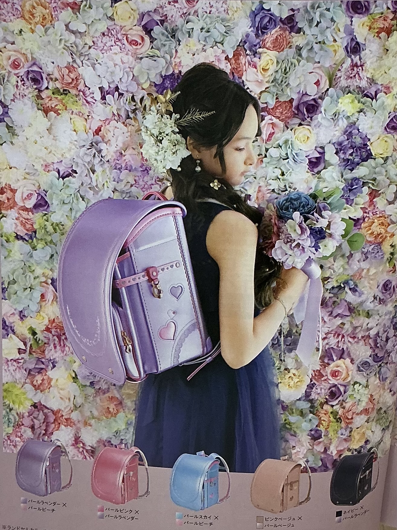 ランドセル 可愛い かわいい女の子向けランドセル ランドセル 2027年度 