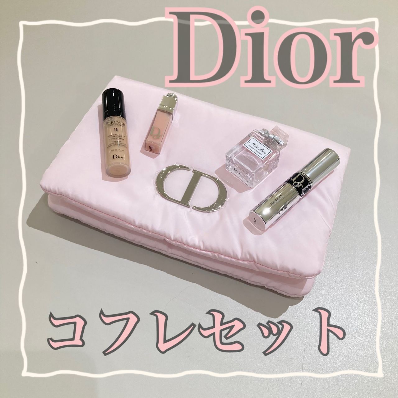 DIOR コフレセット 数量限定＞ディオールが贈る特別なコフレが登場。心踊るホリデー