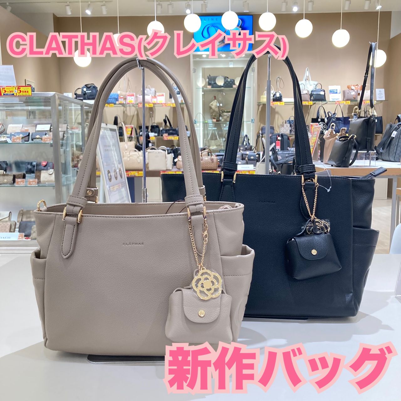 クレイサス　バッグ　新品 クレイサス CLATHAS シトロン ハンドバッグ （ブラック） -人気