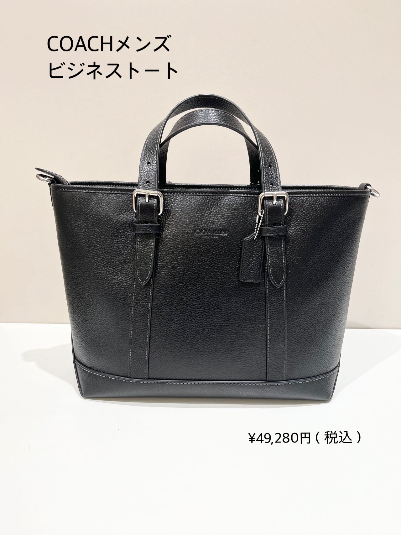 COACH】メンズビジネストート｜ショップニュース｜MARK IS 静岡