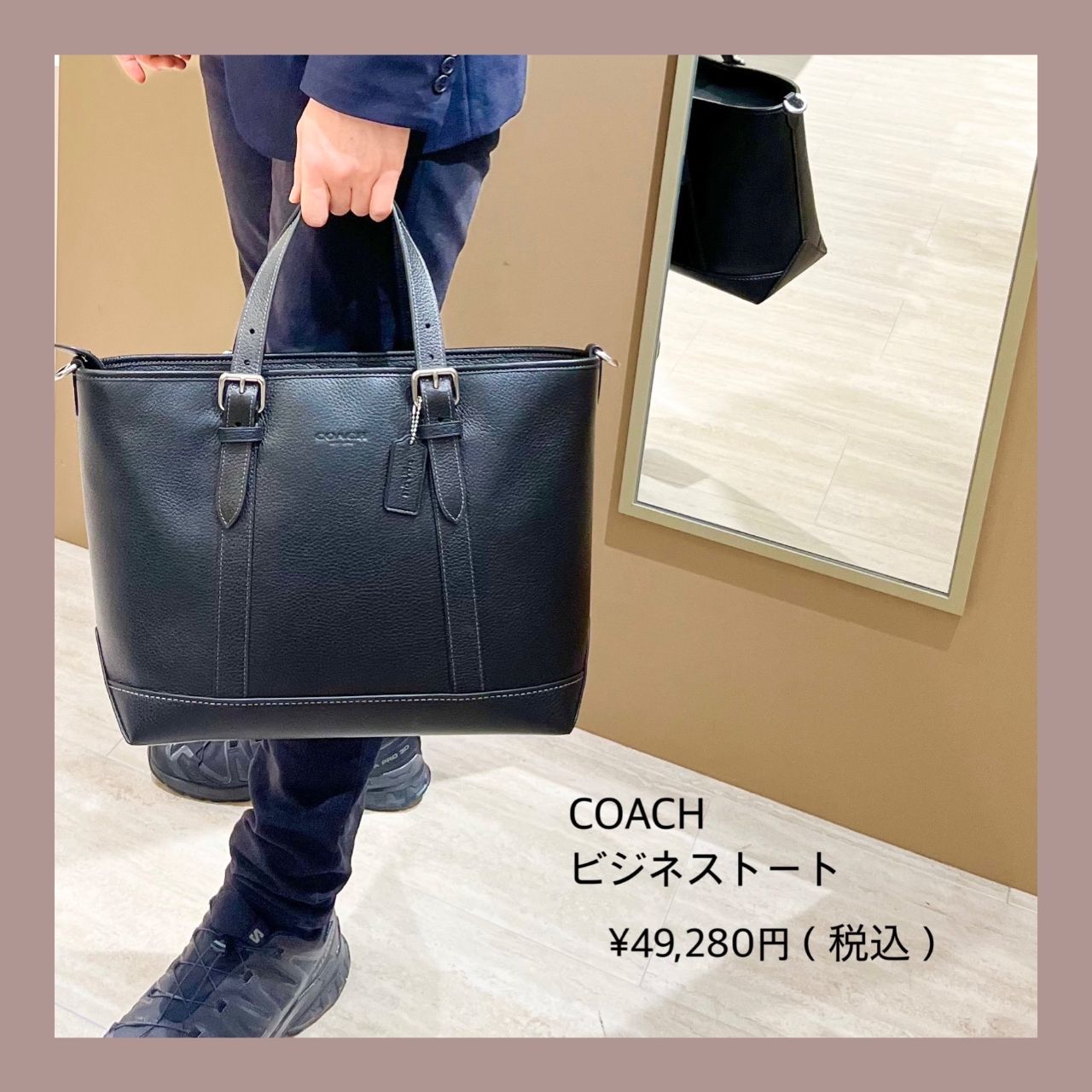 COACH メンズ　ビジネストート COACH】メンズビジネストート｜ショップニュース｜MARK IS 静岡