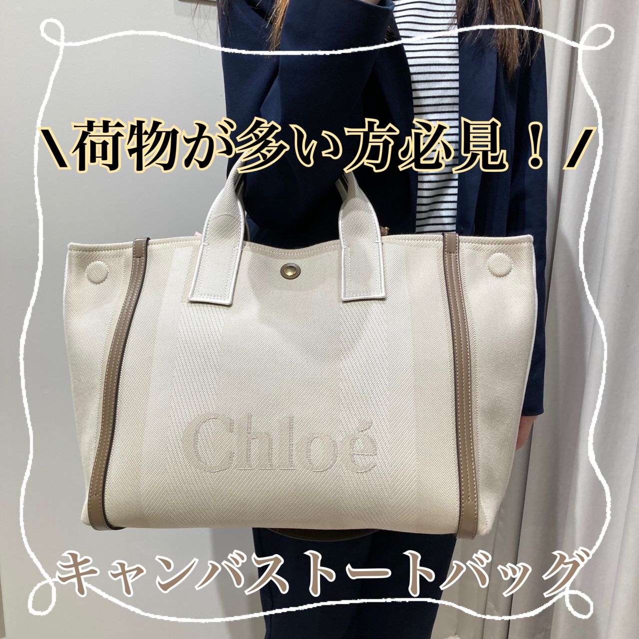 【国内在庫】CHLOE CARRYトートバッグ Chloe 25SSモデル クロエ CHLOE CARRY スモール トートバッグ