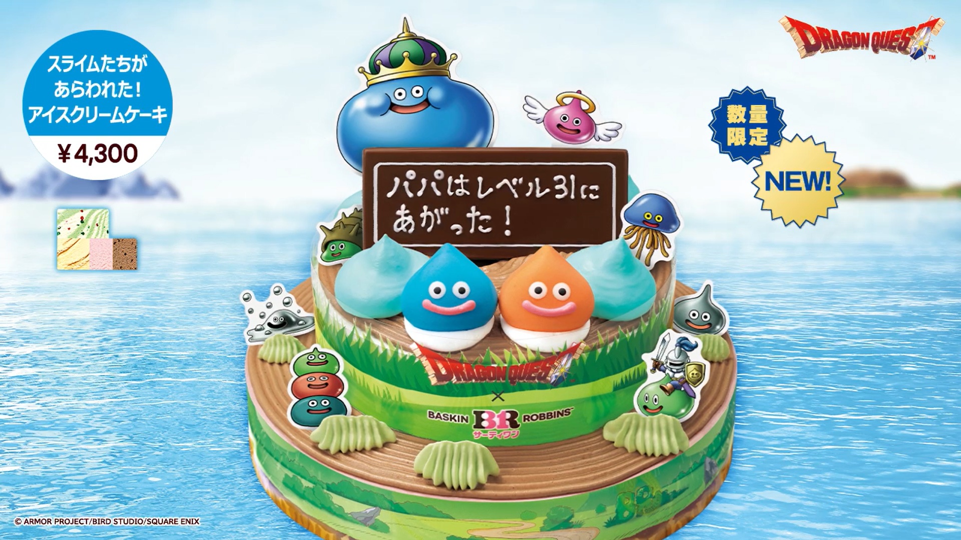 数量限定ケーキ＊＊＊