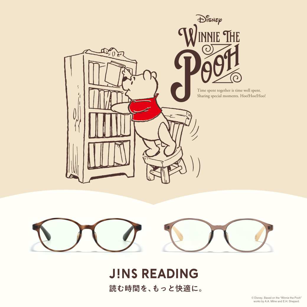 READINGにくまのプーさんデザイン