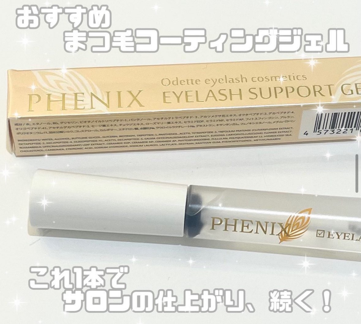 ☆エステ業界初！！リブセラフェイシャル☆