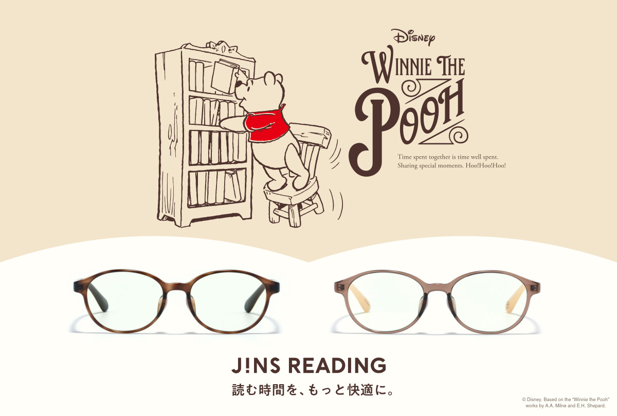 READINGにくまのプーさんデザイン