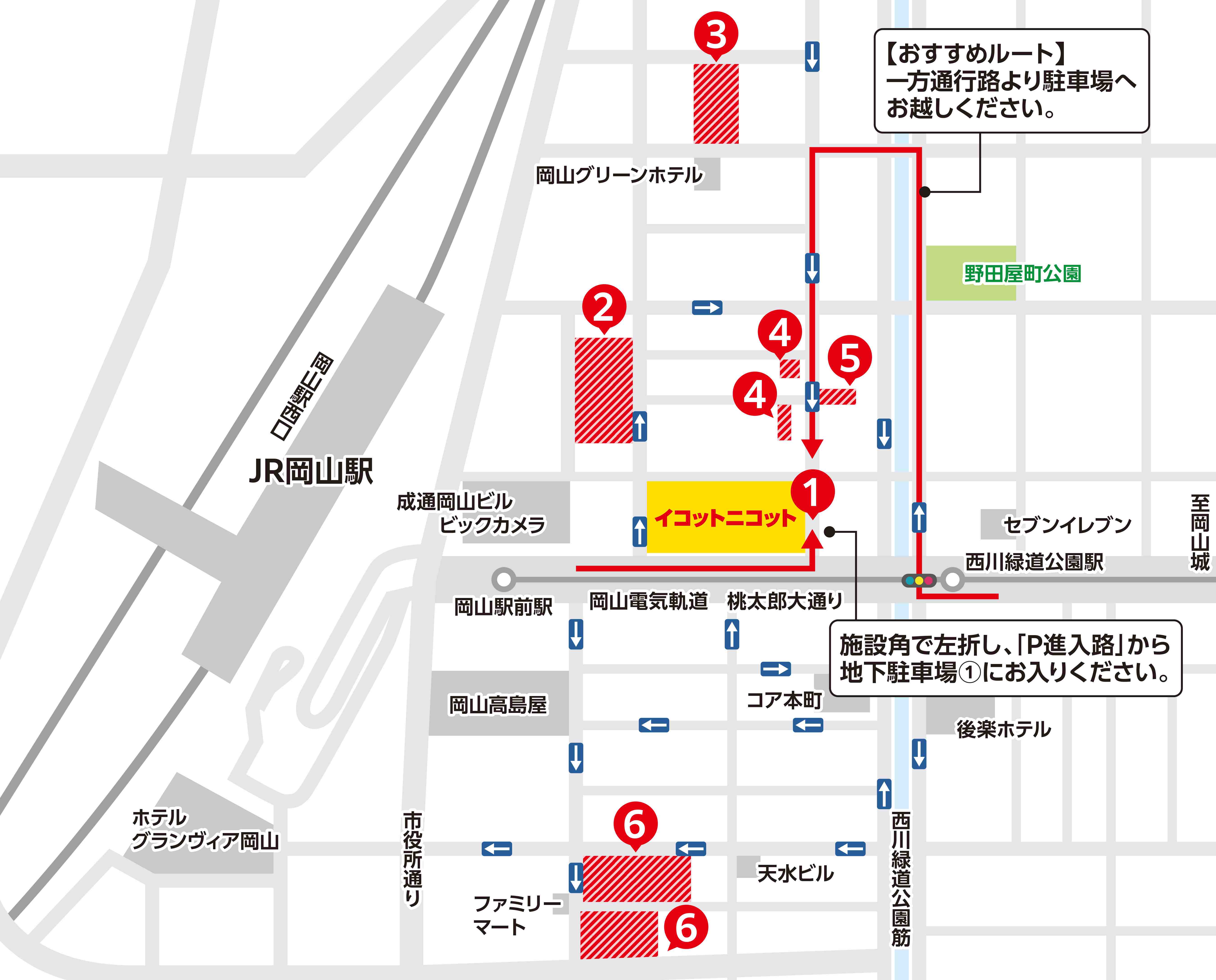 イコット ニコット 駐 車場