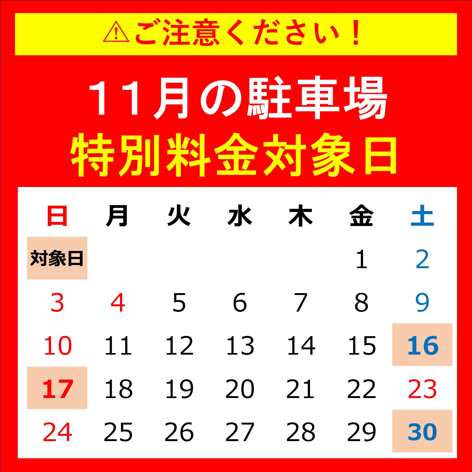 5月17日 福岡ソフトバンクホークス 面倒くさい みずほPayPay
